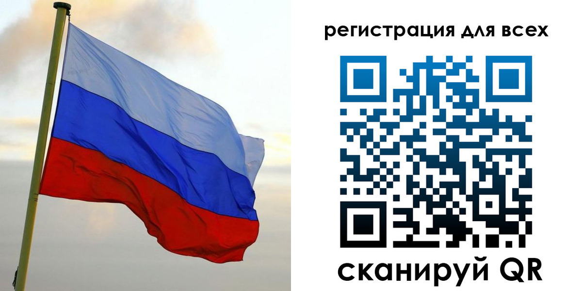 временная регистрация гарантия в Чапаевске