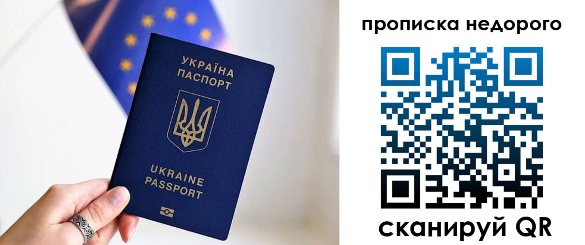 пропишу в квартире в Чапаевске